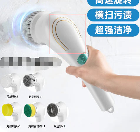 Electric Home Cleaning Brush